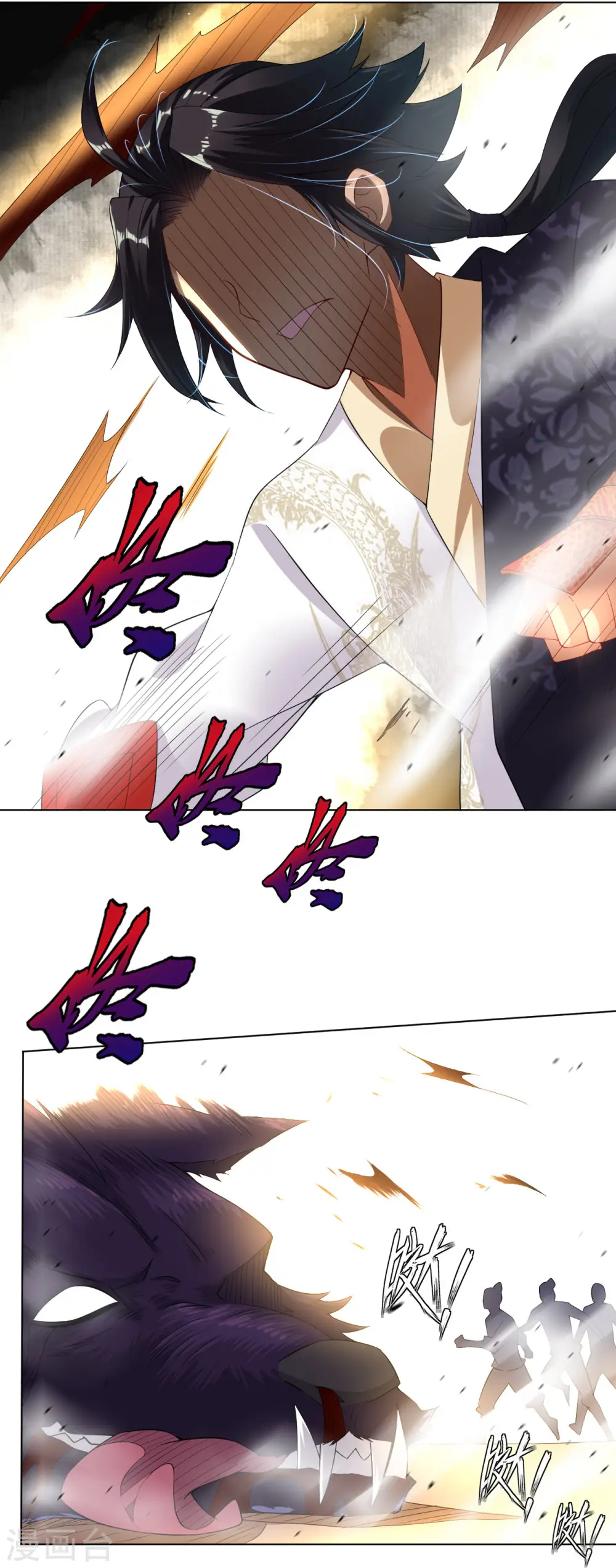第3话 手刃毒狼31