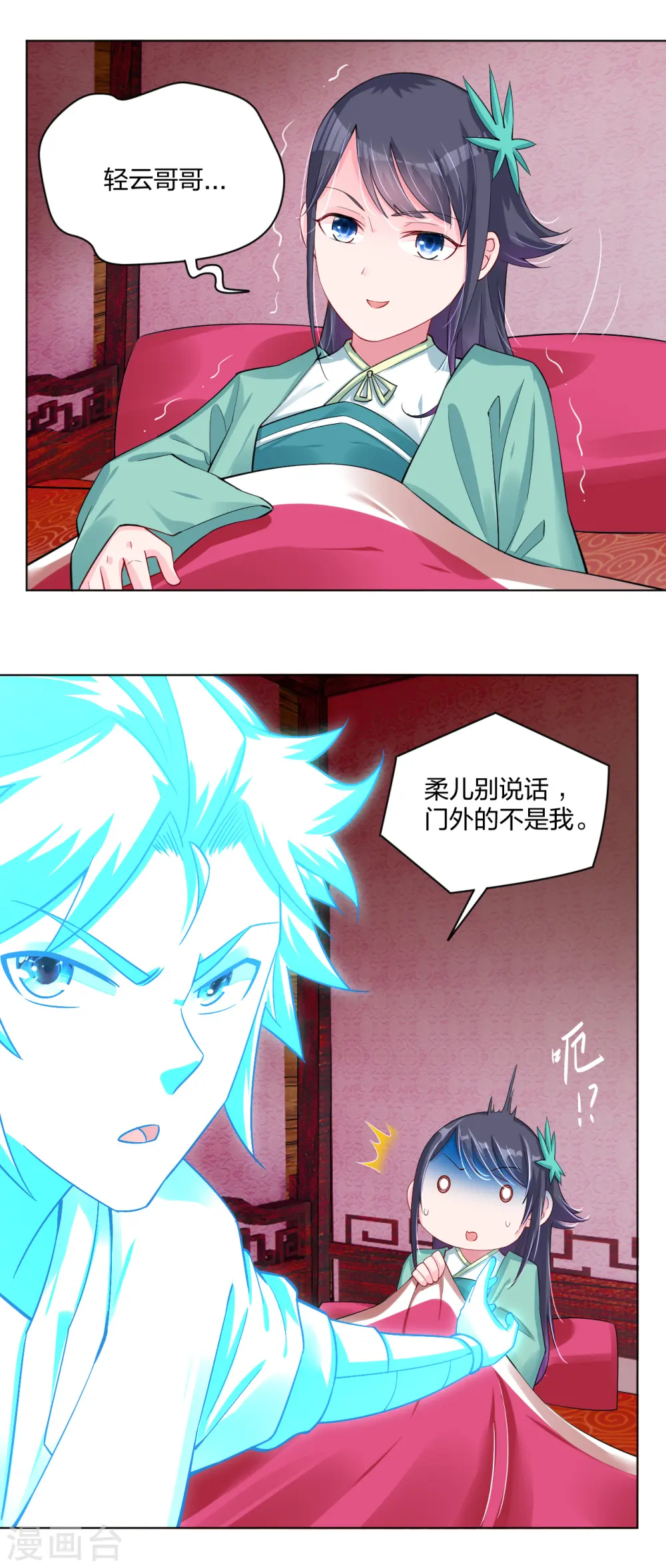 第229话 危险！17