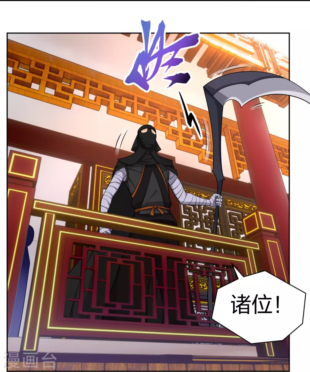 第304话 撑腰12