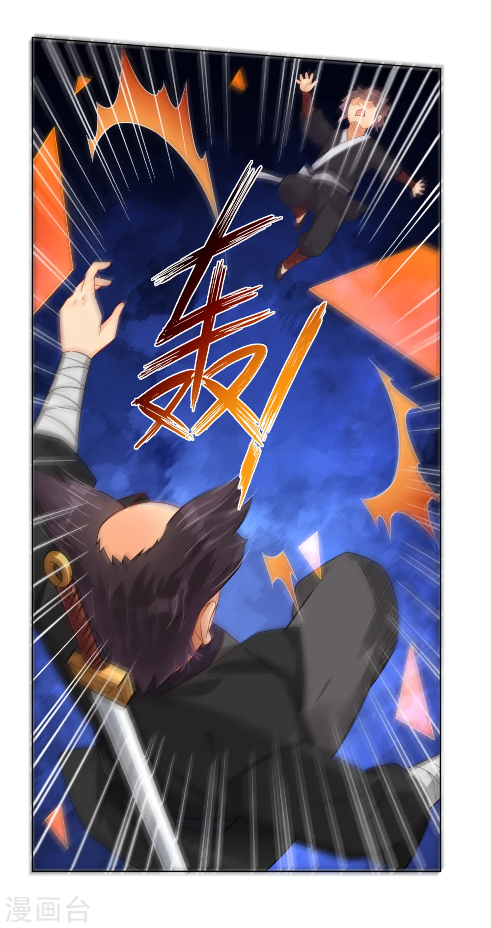 第238话 捍卫尊严7