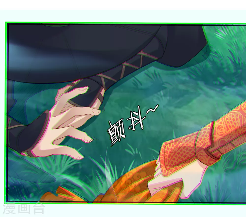 第12话 异火种子24