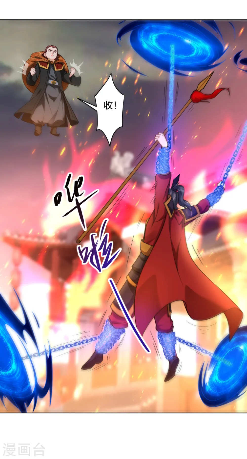 第214话 剑道融合24