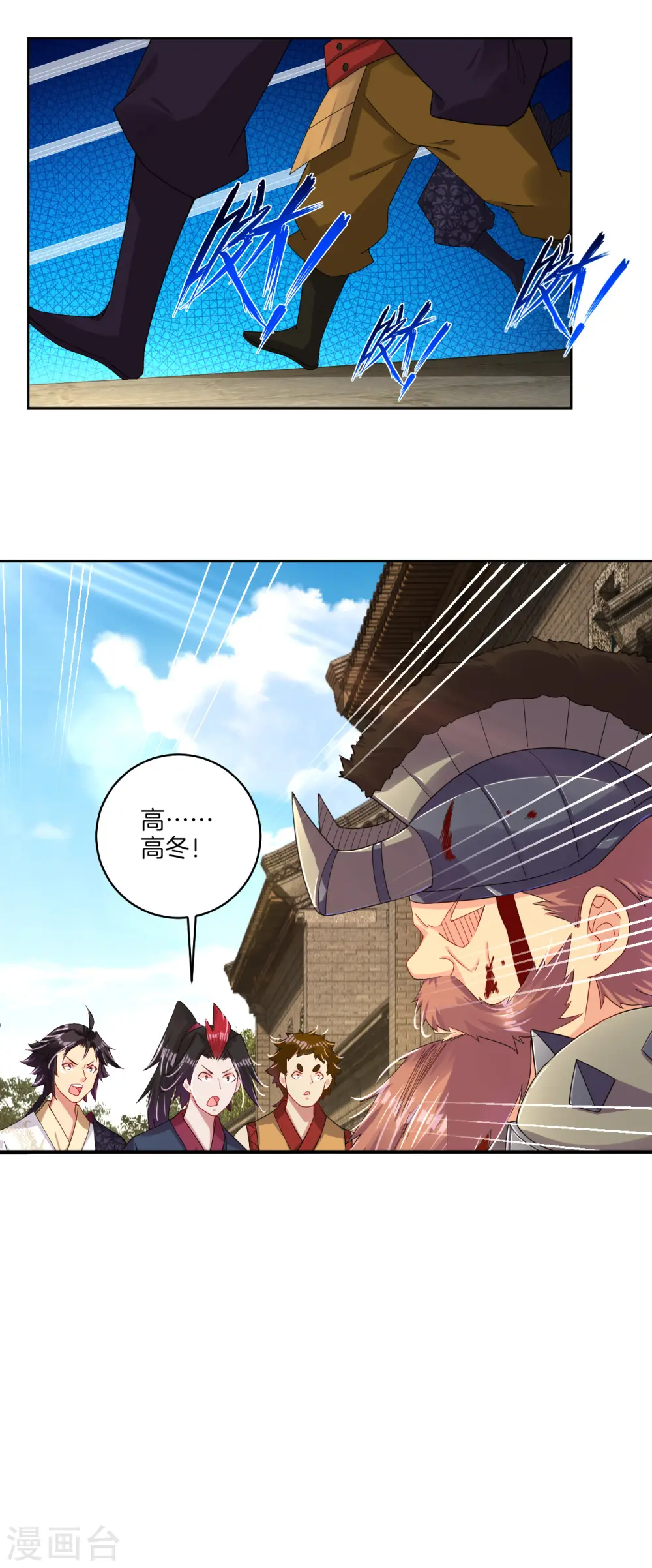 第139话 王城慕容华5