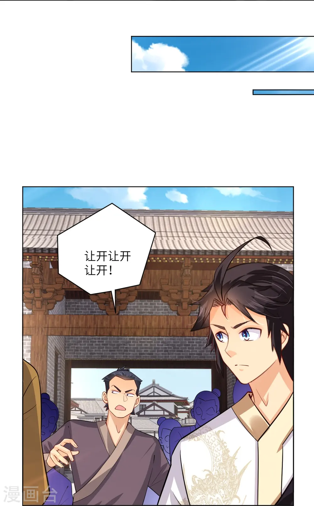 第287话 介入13
