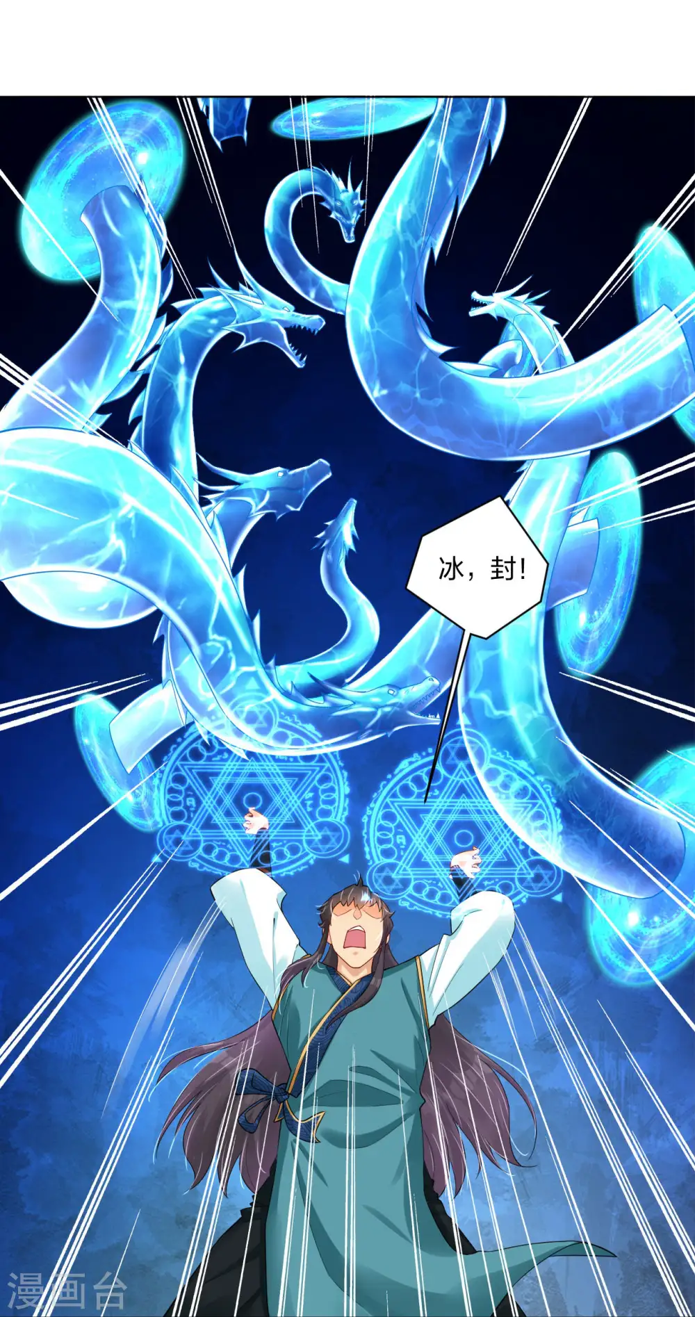 第261话 阵灵城24