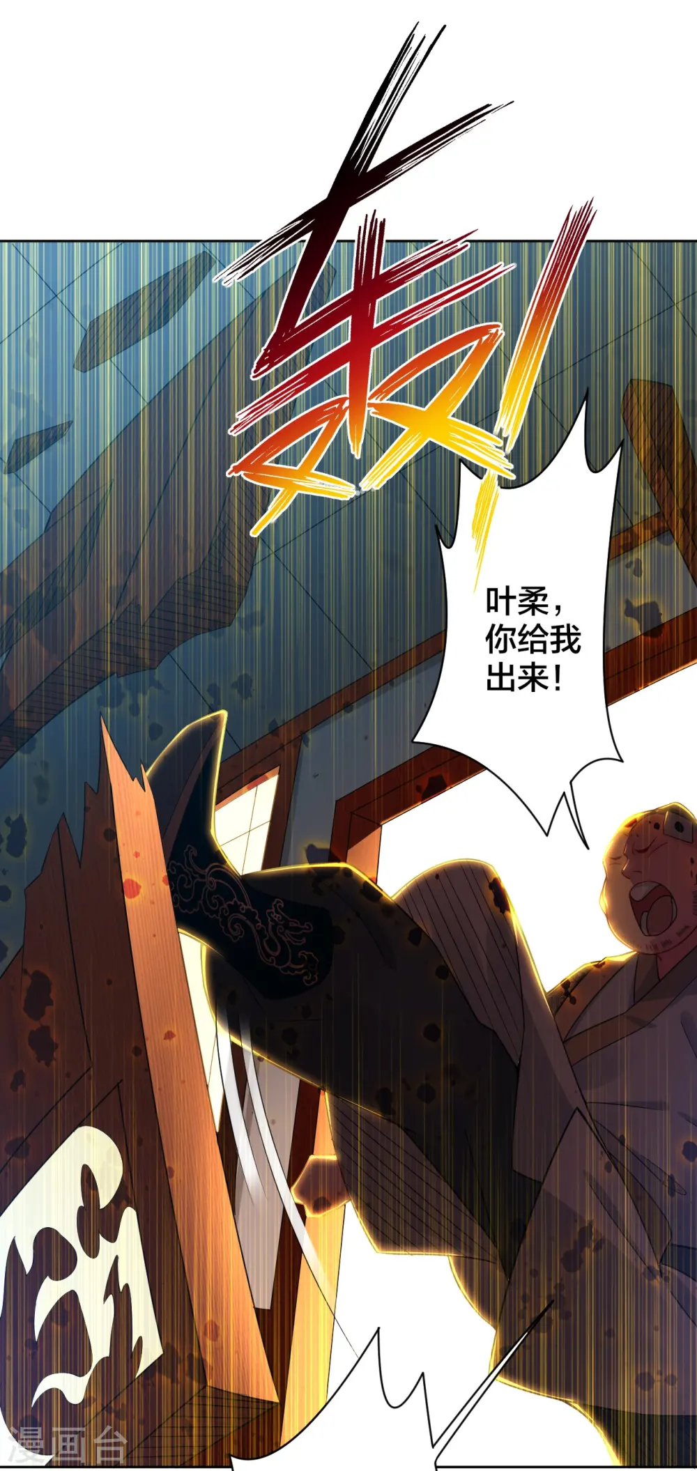 第1话 战神重生29