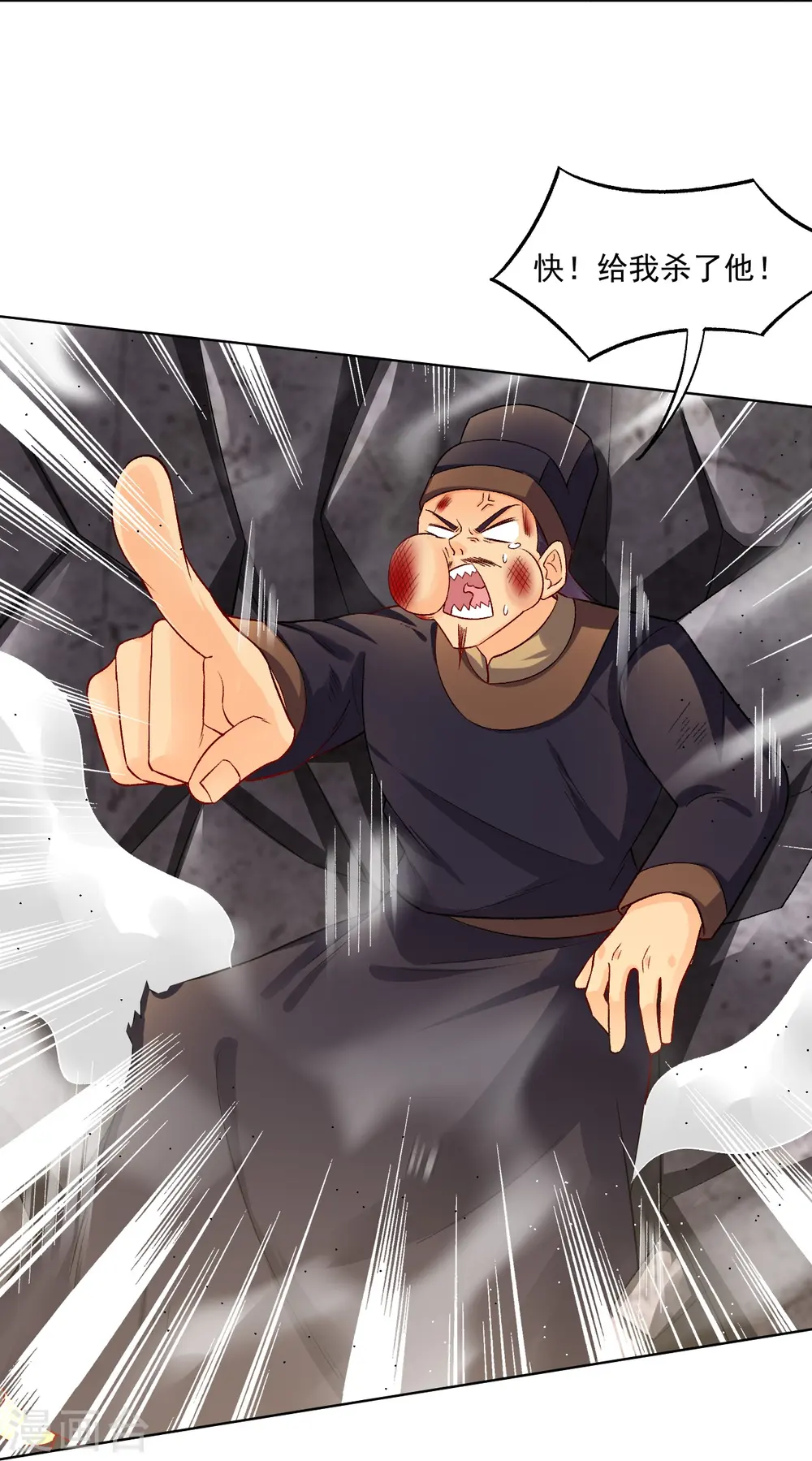 第336话 翻了它！19