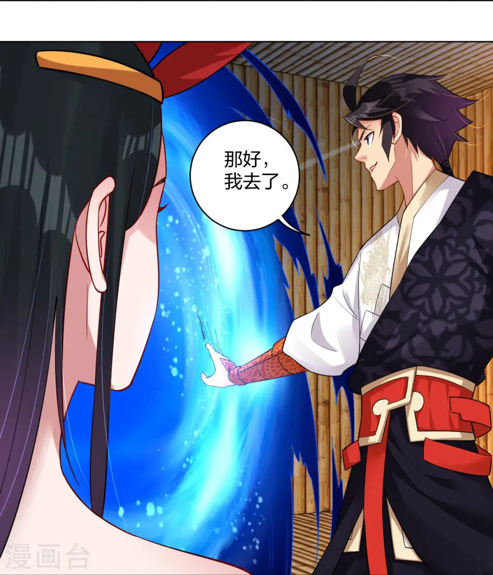 第258话 相见6