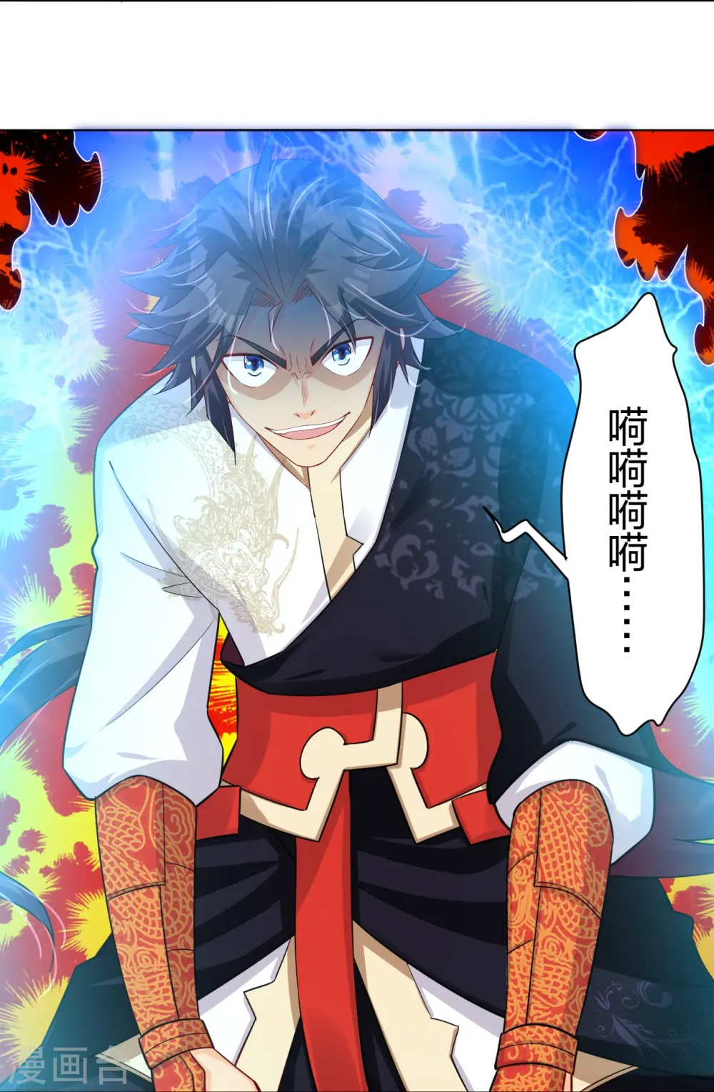 第266话 父亲12