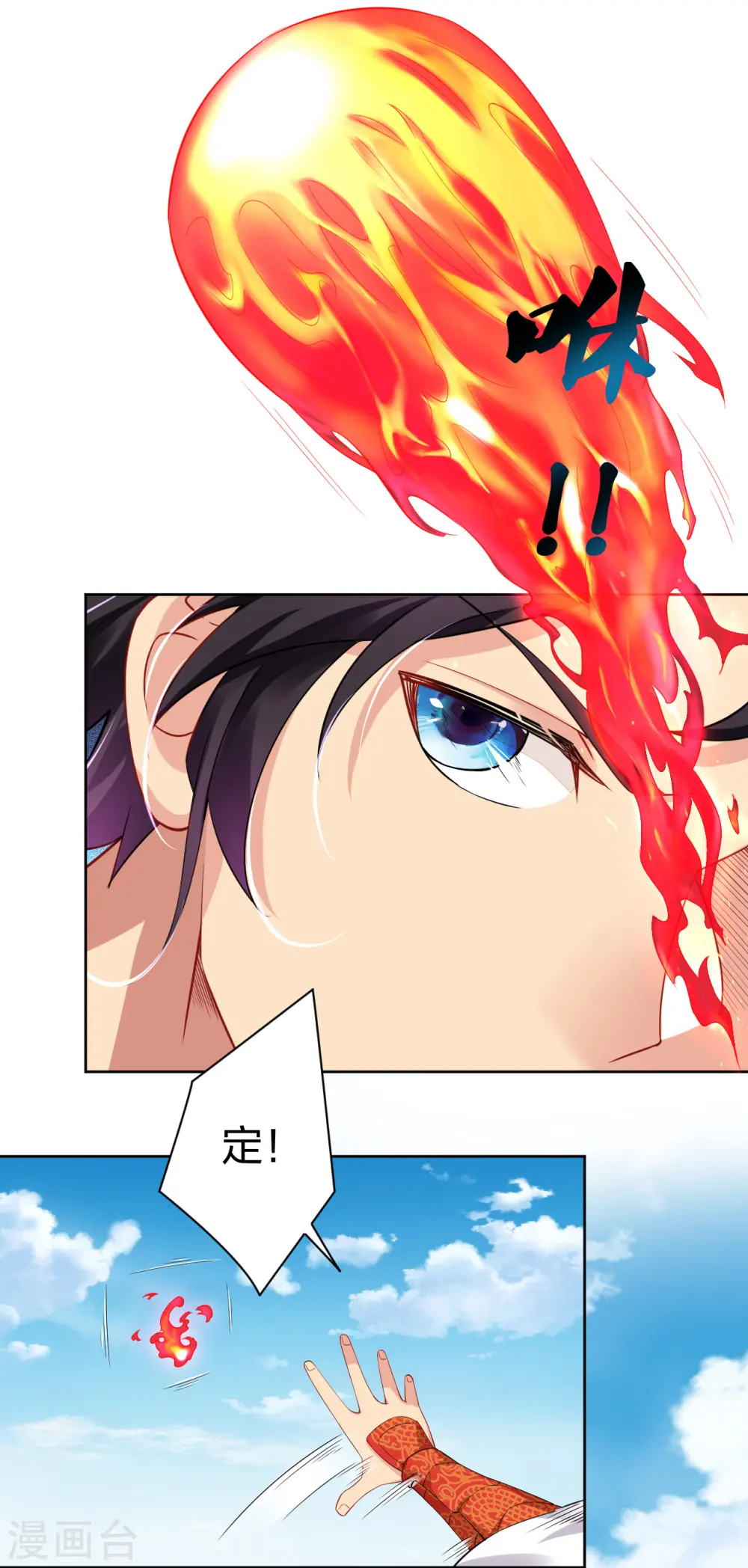 第193话 钢铁蛇王变异体34