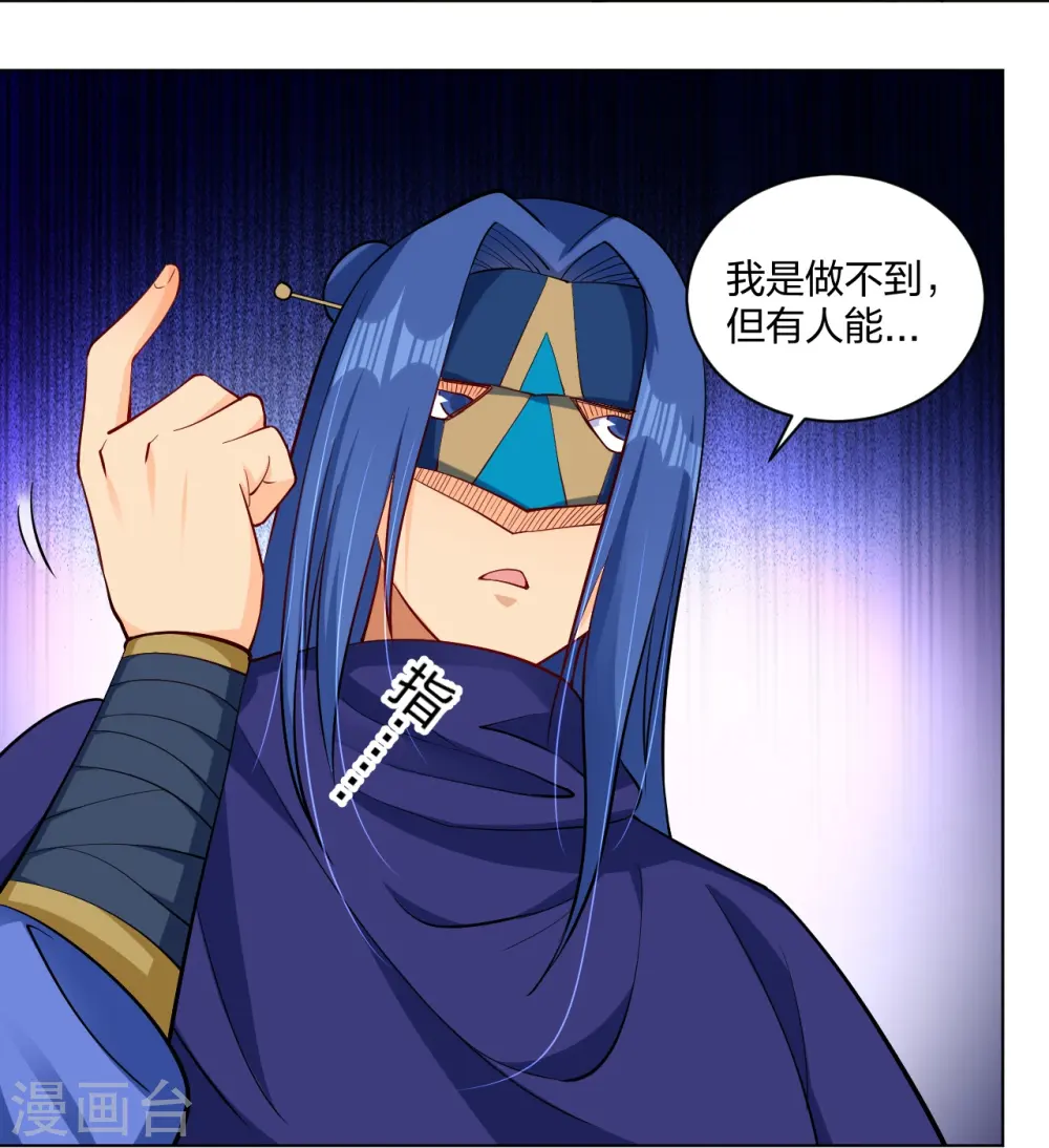 第263话 外来者20