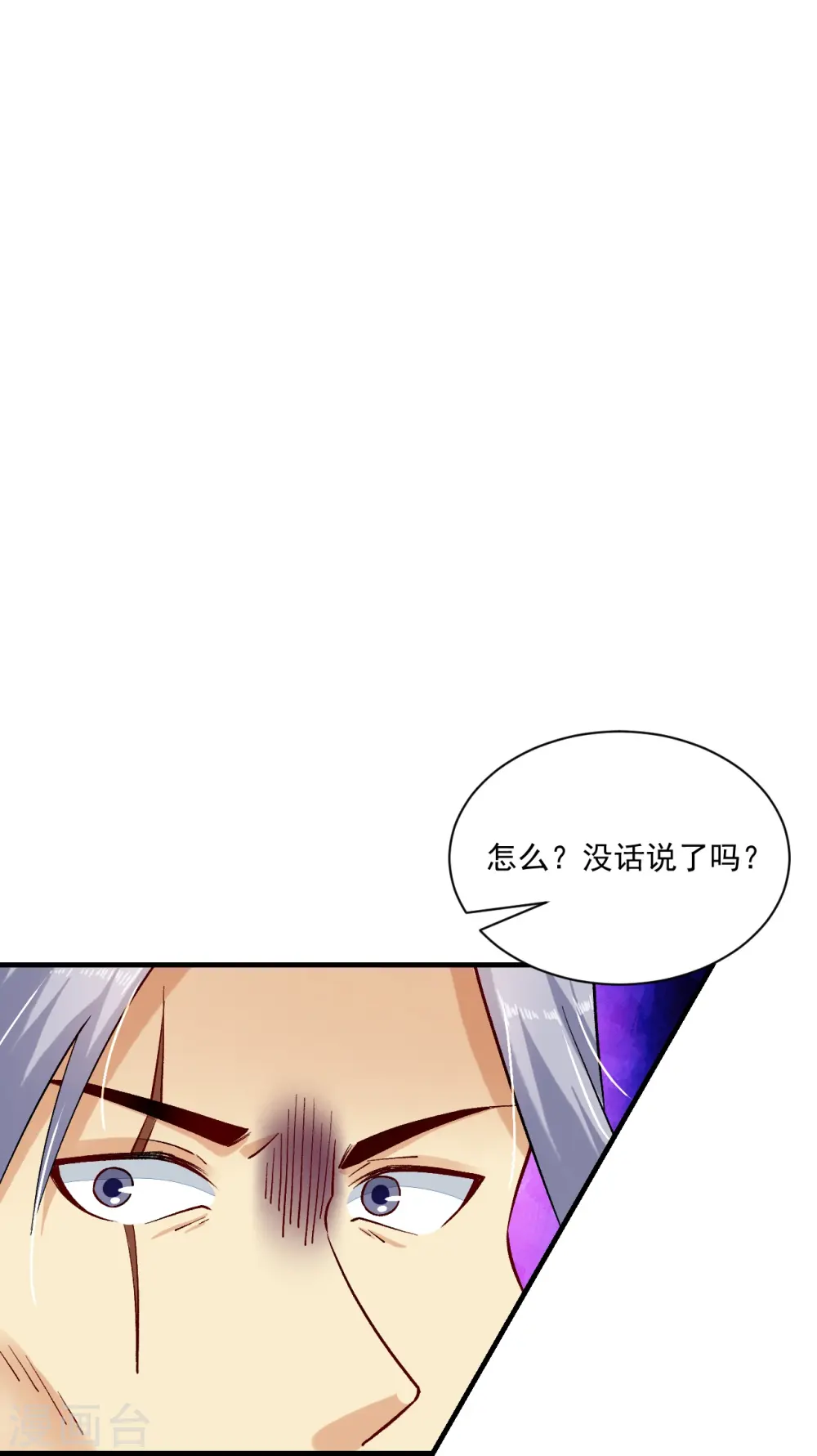 第353话 阴谋19