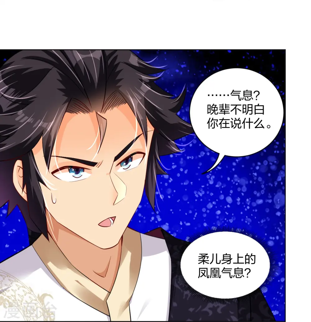 第246话 气息28
