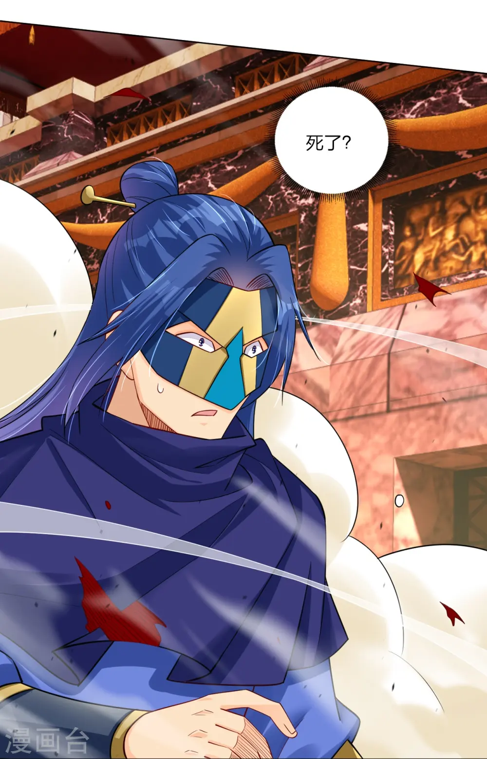 第264话 灵阵王8