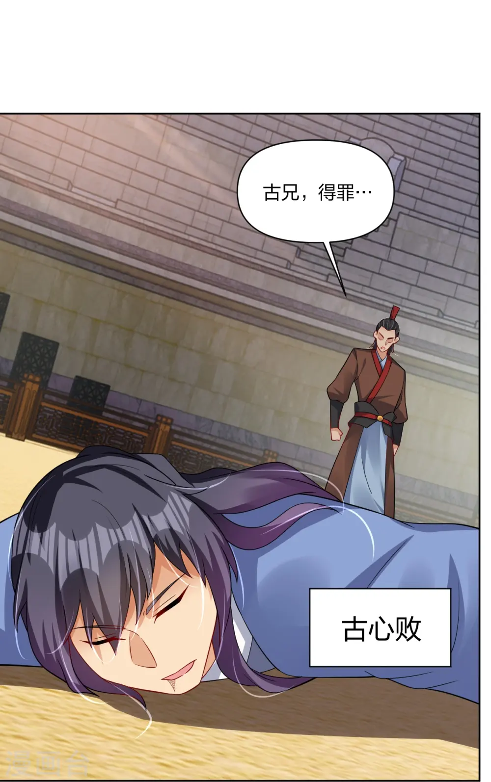 第308话 巨家弃权？！21