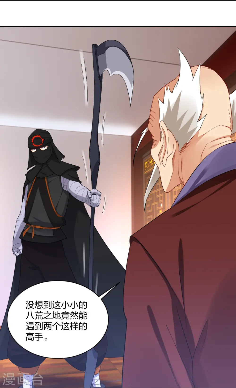 第304话 撑腰10