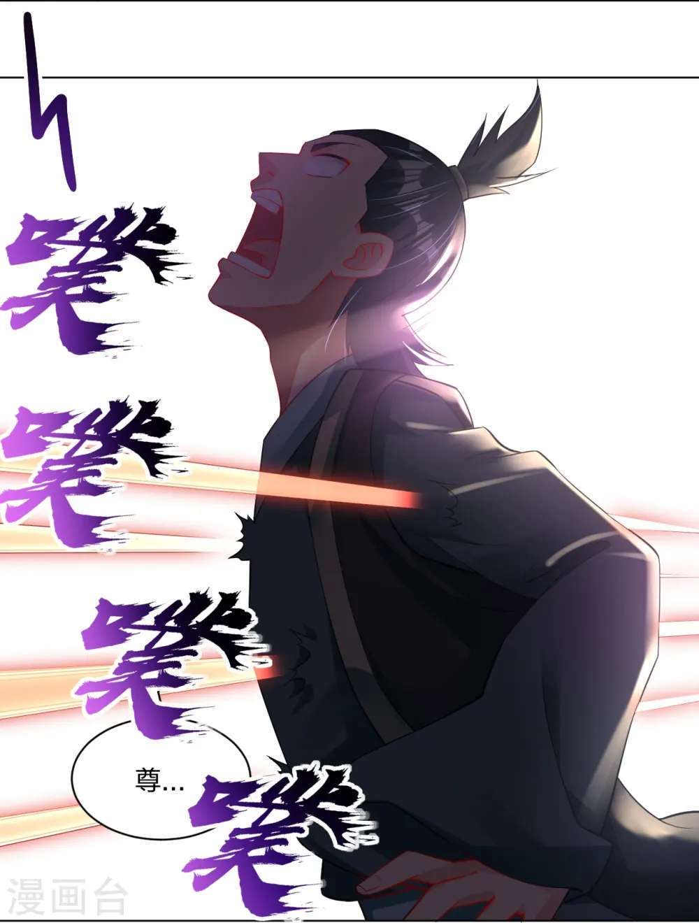 第248话 老伙计，我来了！11