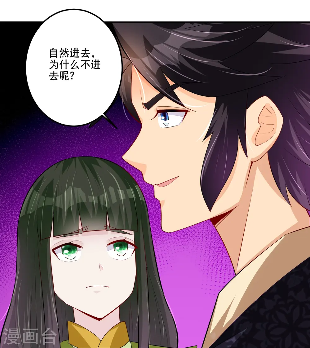 第286话 金色牢笼17