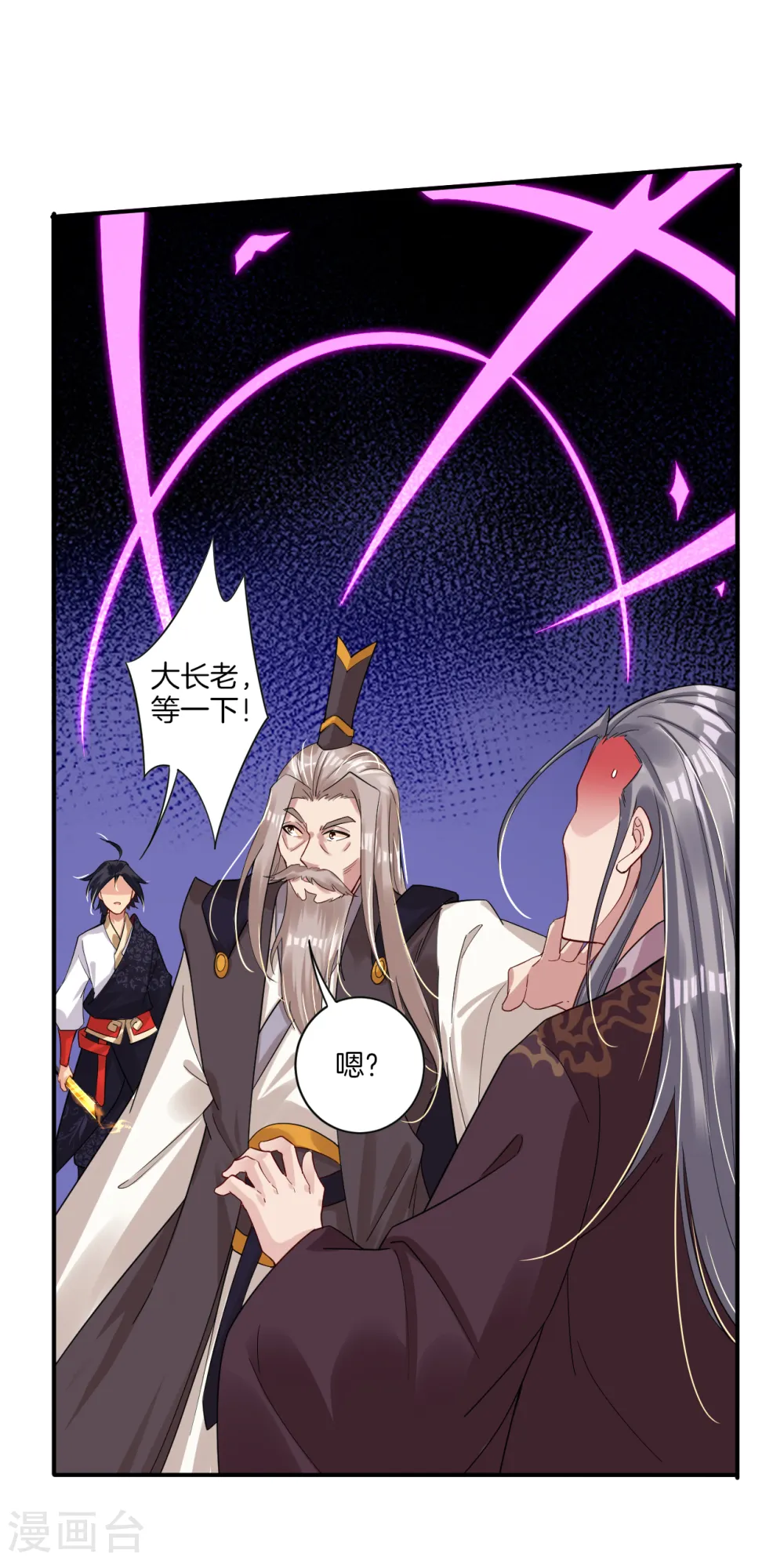 第51话 杀父之仇6