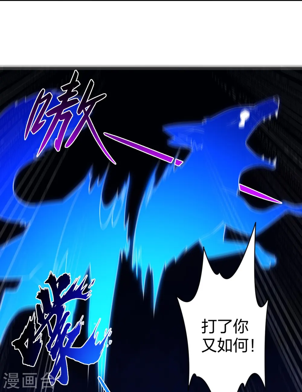 第245话 凤凰珠认主11