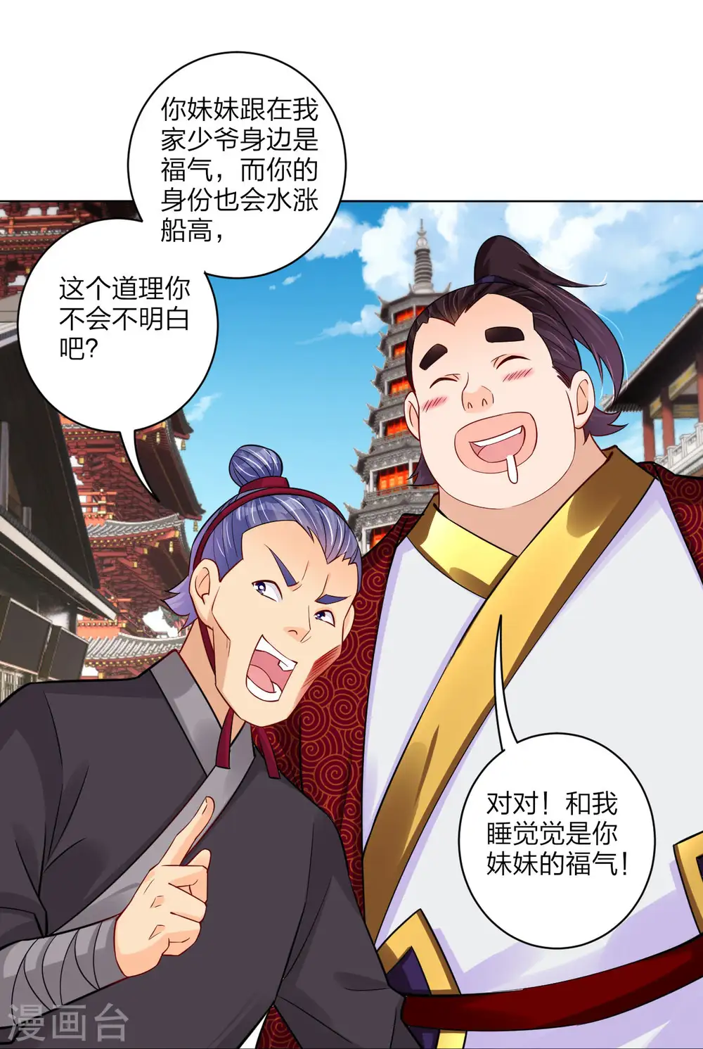 第269话 出手17