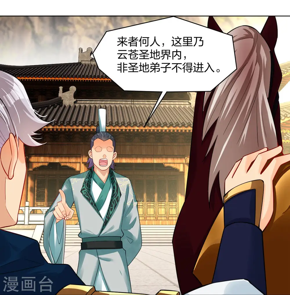 第258话 相见19