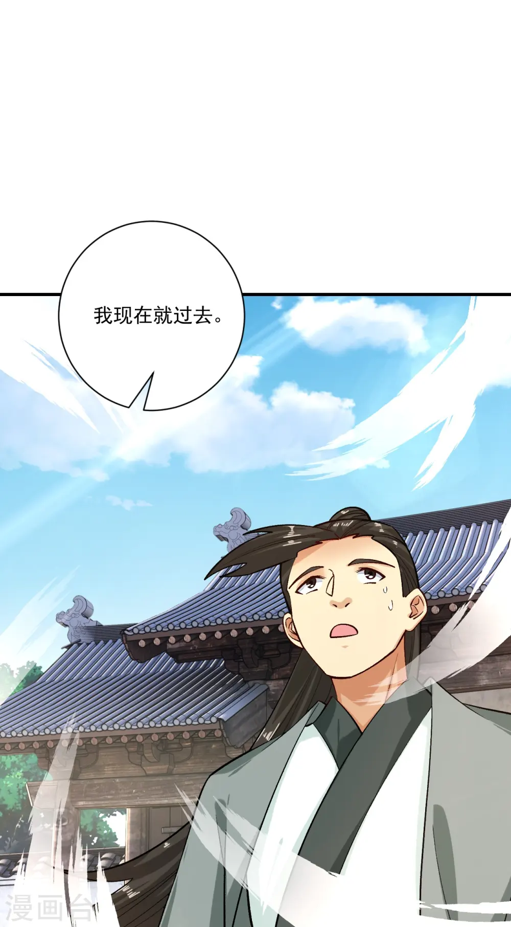 第359话 变异阁杀手11
