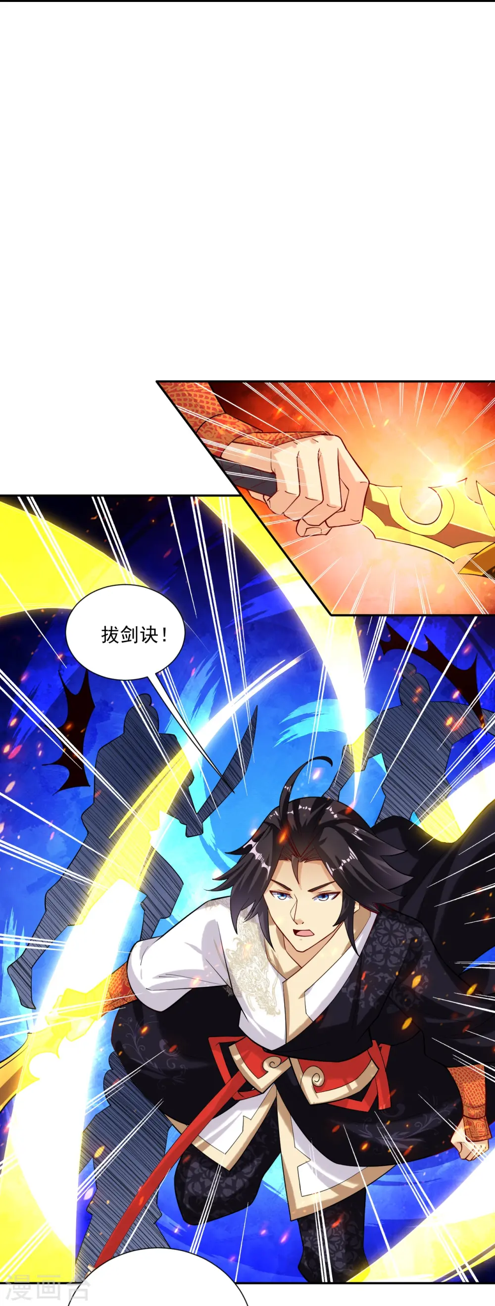 第365话 嗜血虎狼19