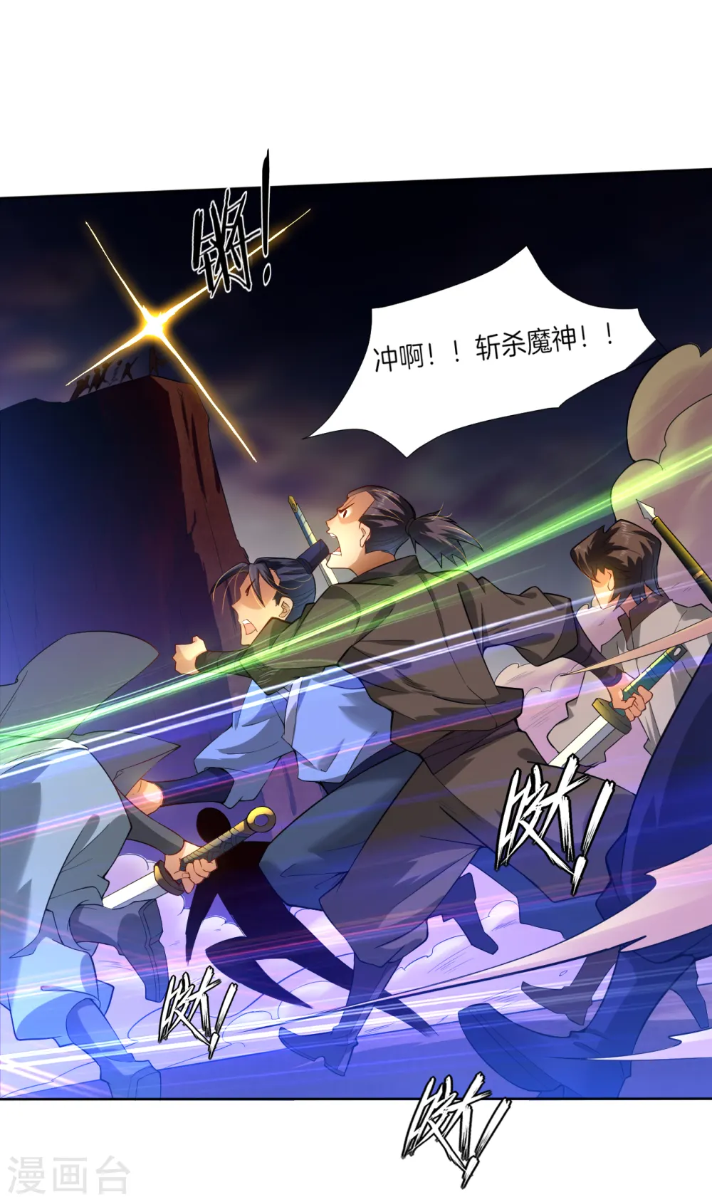 预告 战神必须死21
