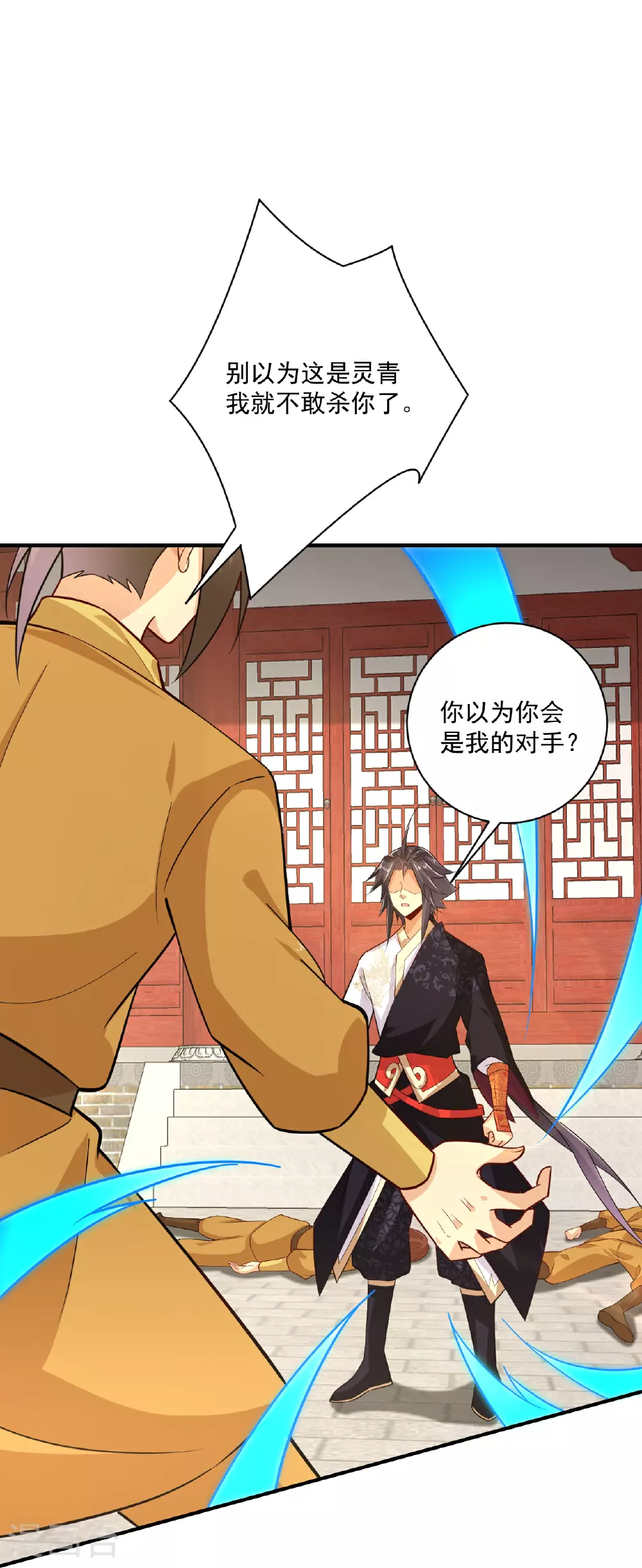 第393话 传话15