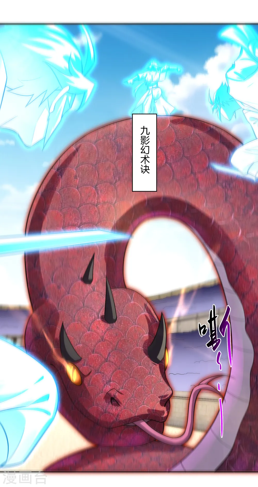 第232话 挑战成功！9