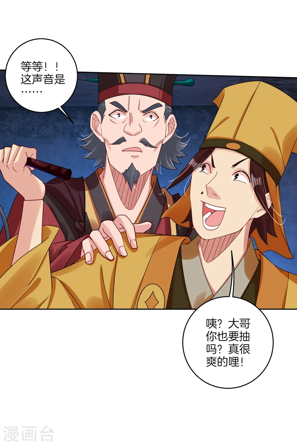第136话 偷梁换柱5