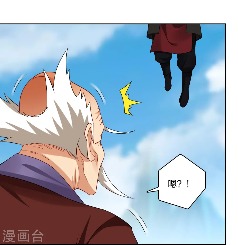 第304话 撑腰28