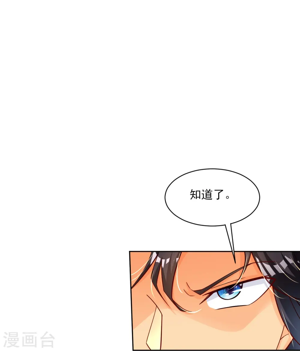 第337话 我兄弟17