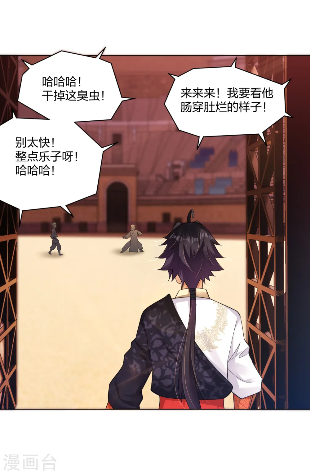 第262话 阵灵师基地5