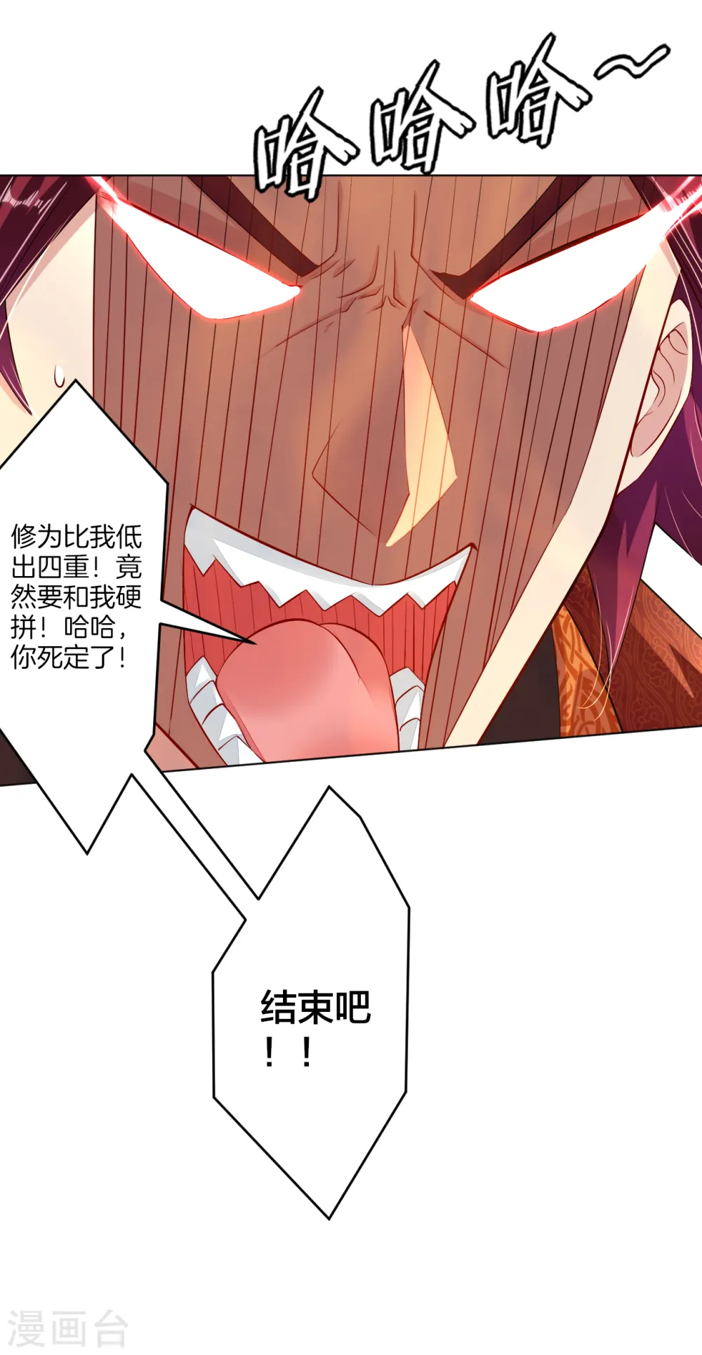 第15话 垂死挣扎9