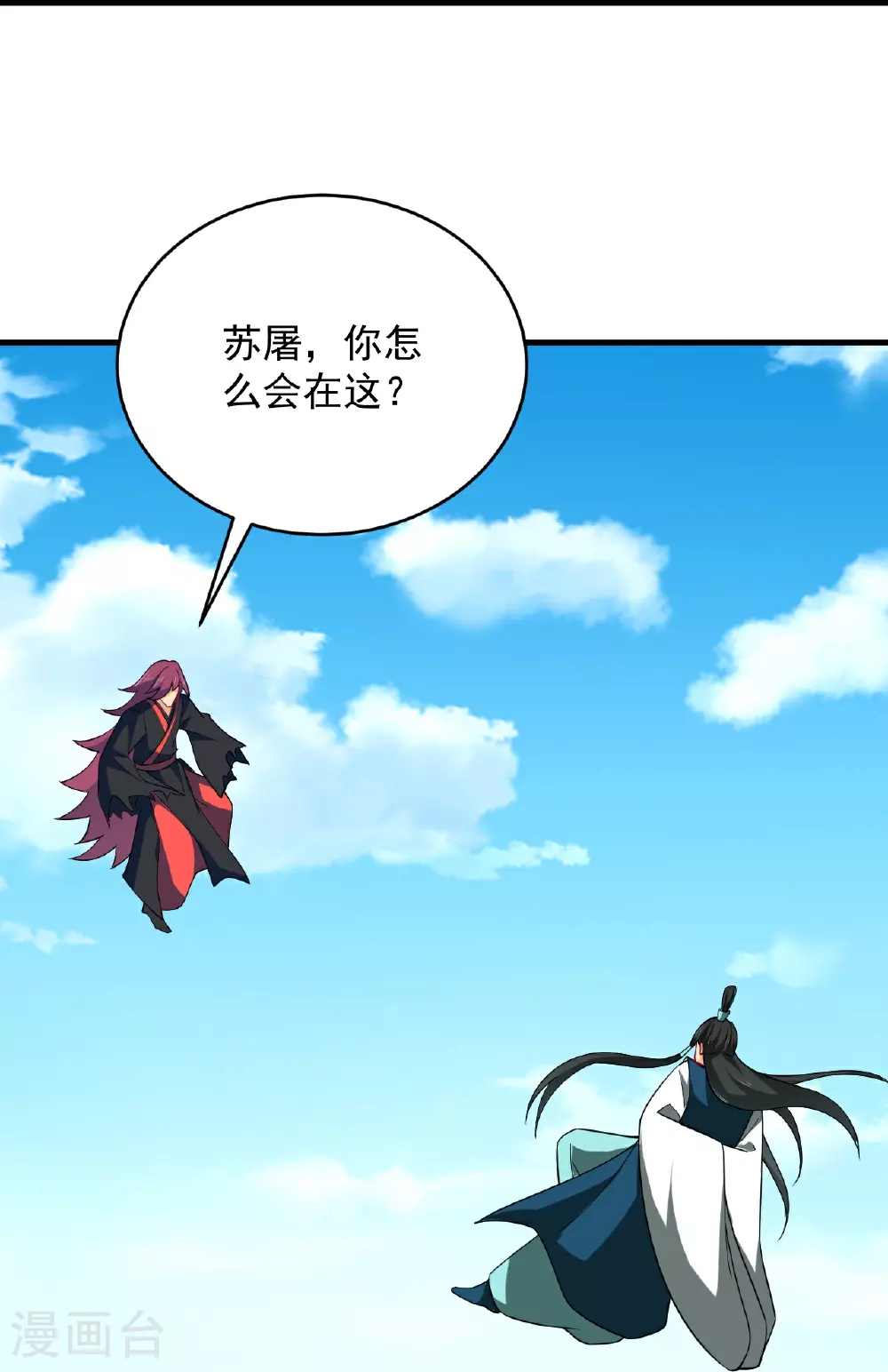 第390话 印记对决15