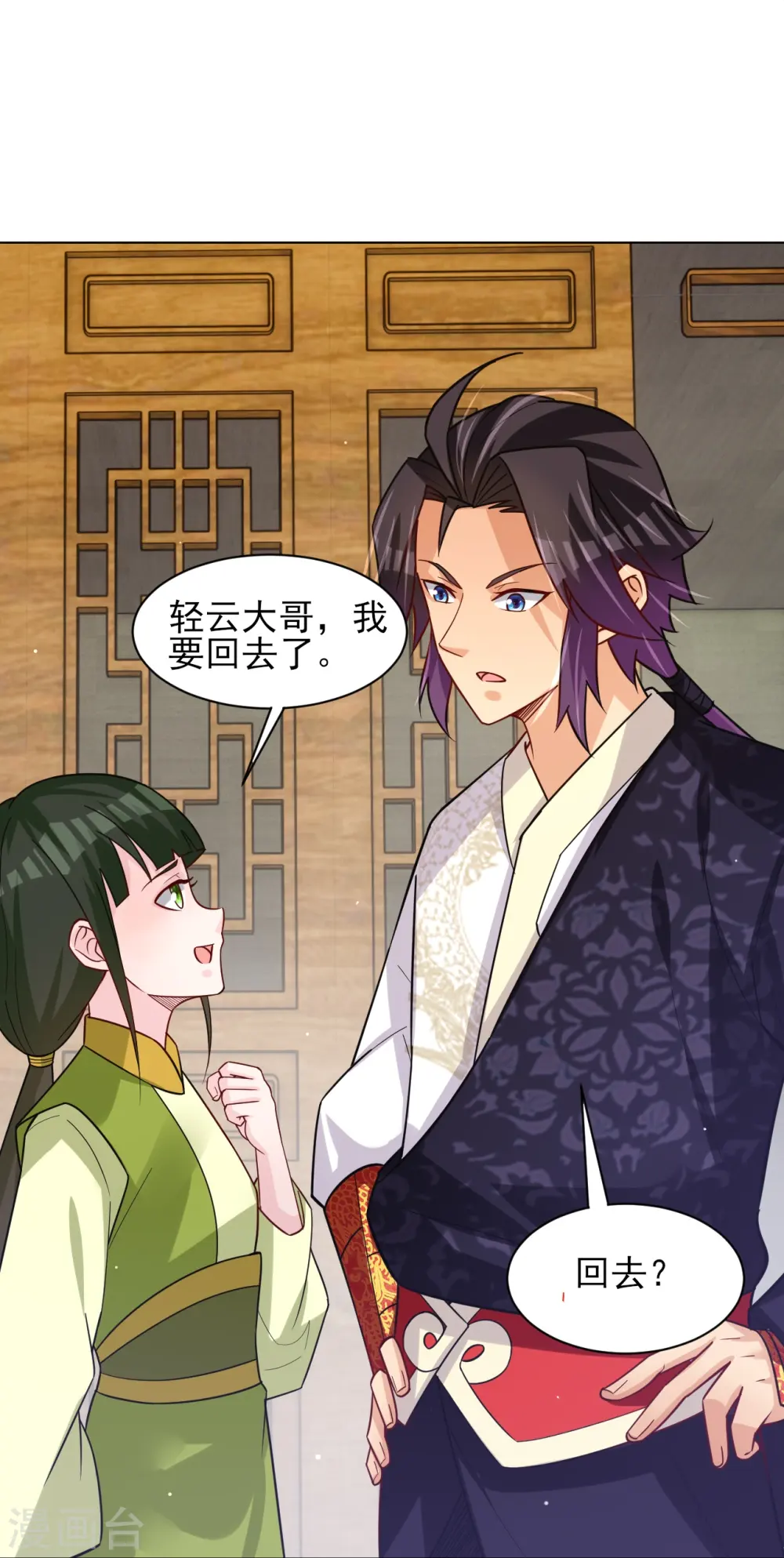 第329话 秋霜告别29