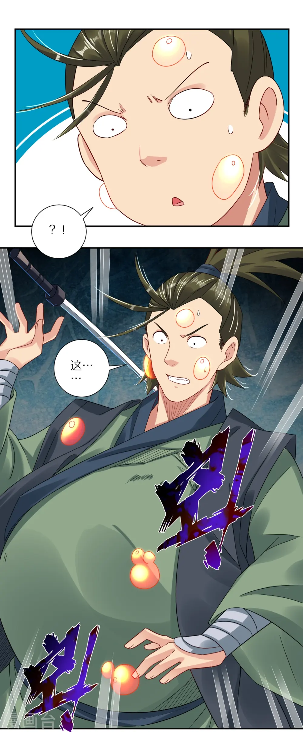第150话 反噬6