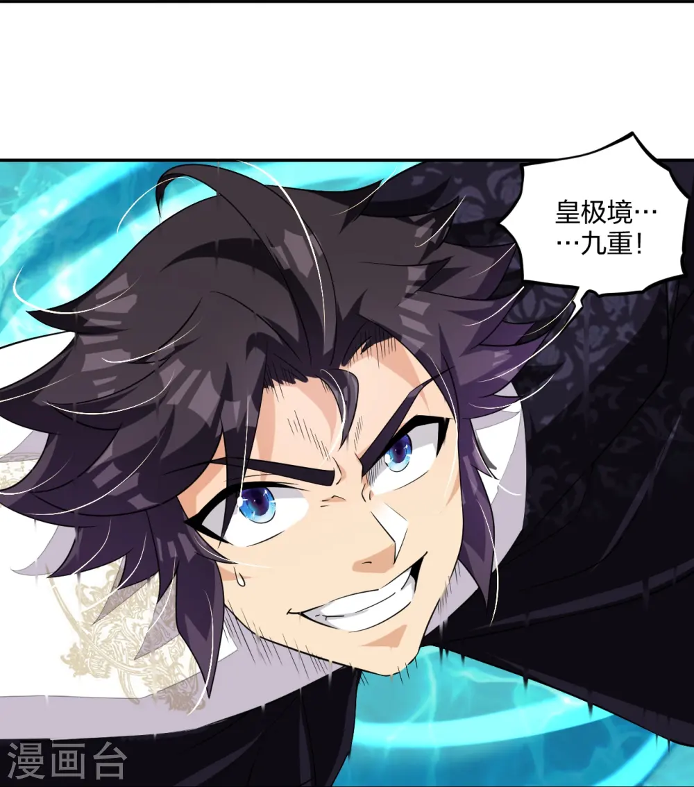 第318话 算账9