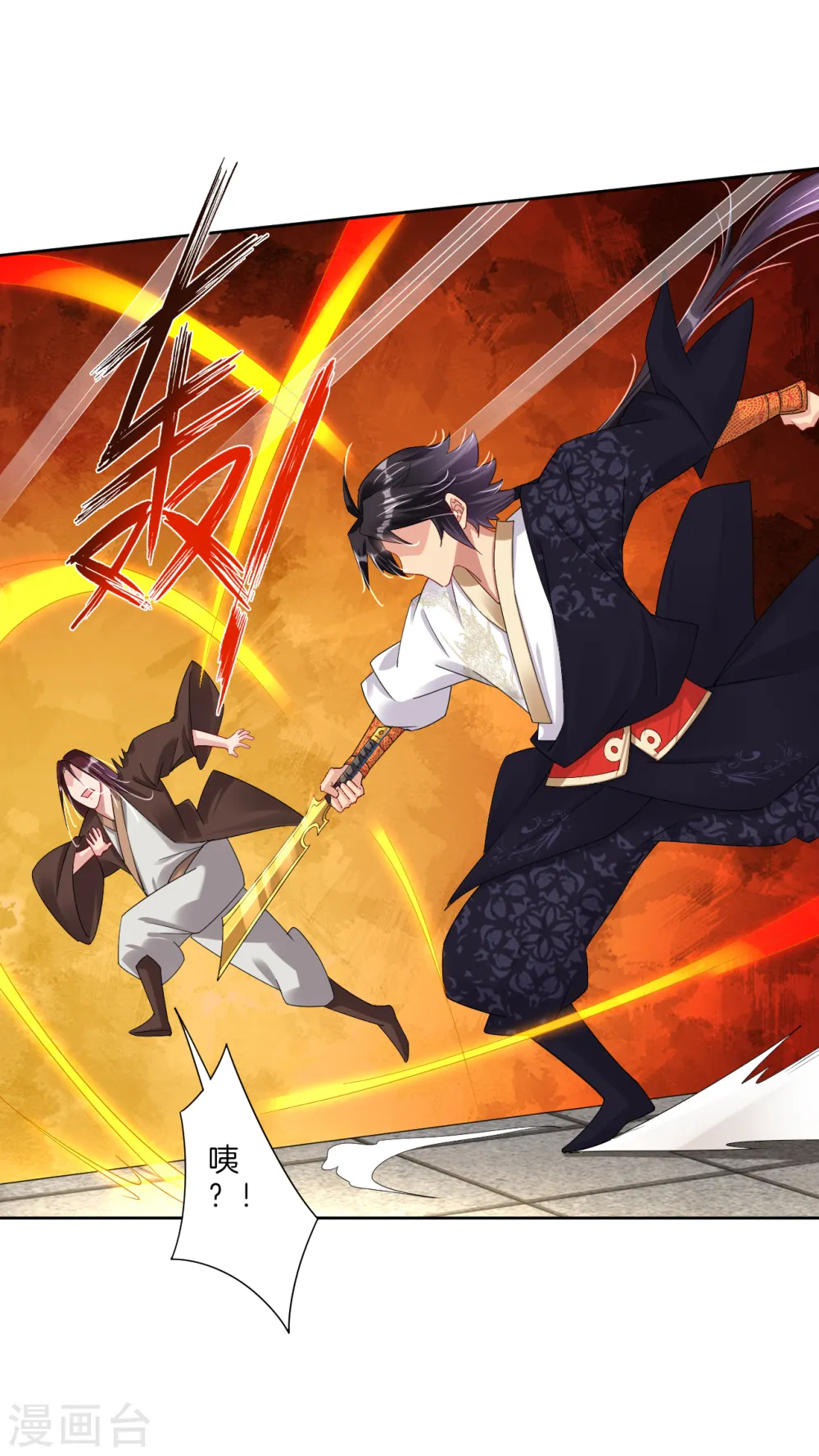 第141话 性命很顽强？14
