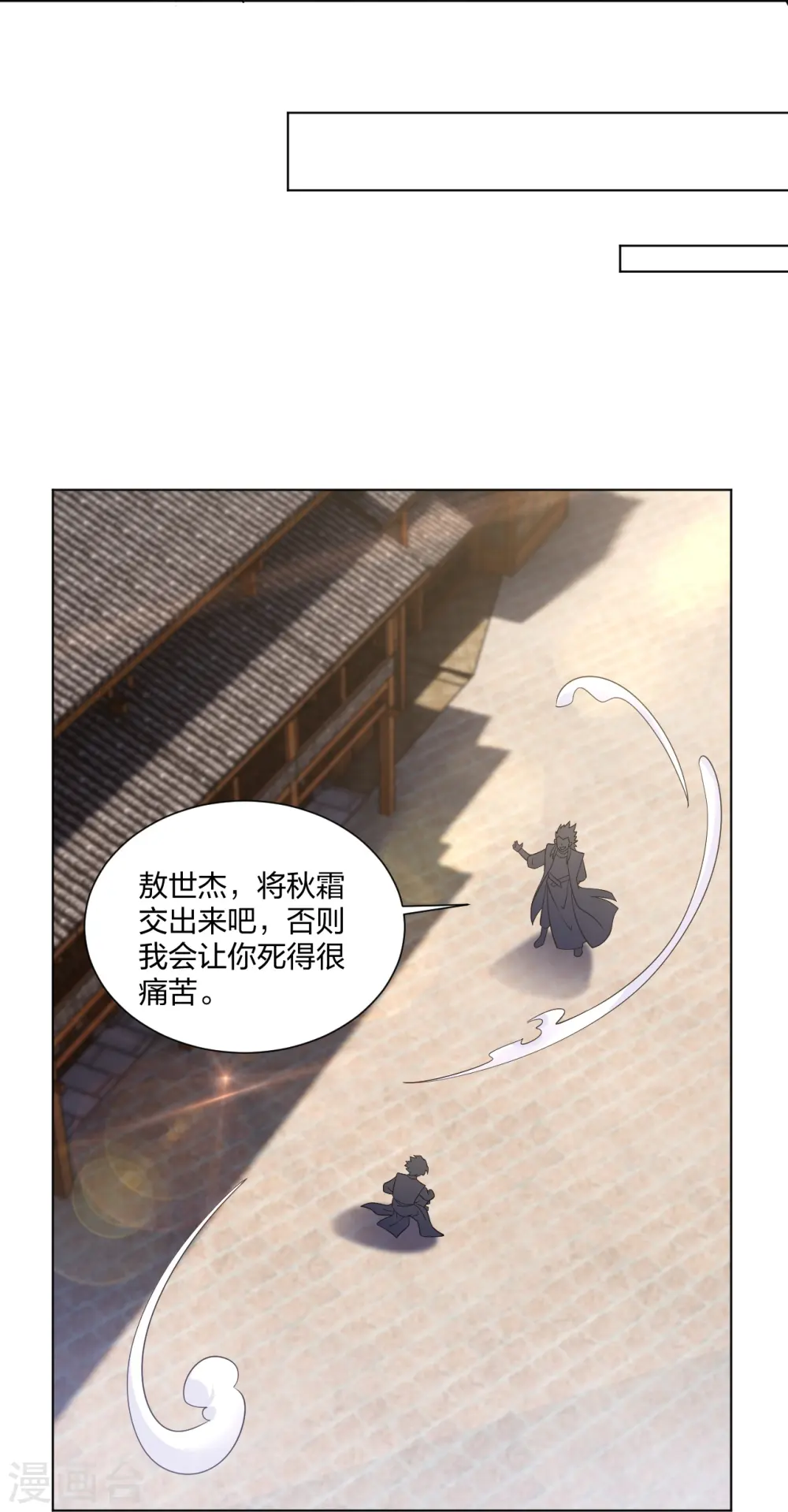 第291话 抢人9
