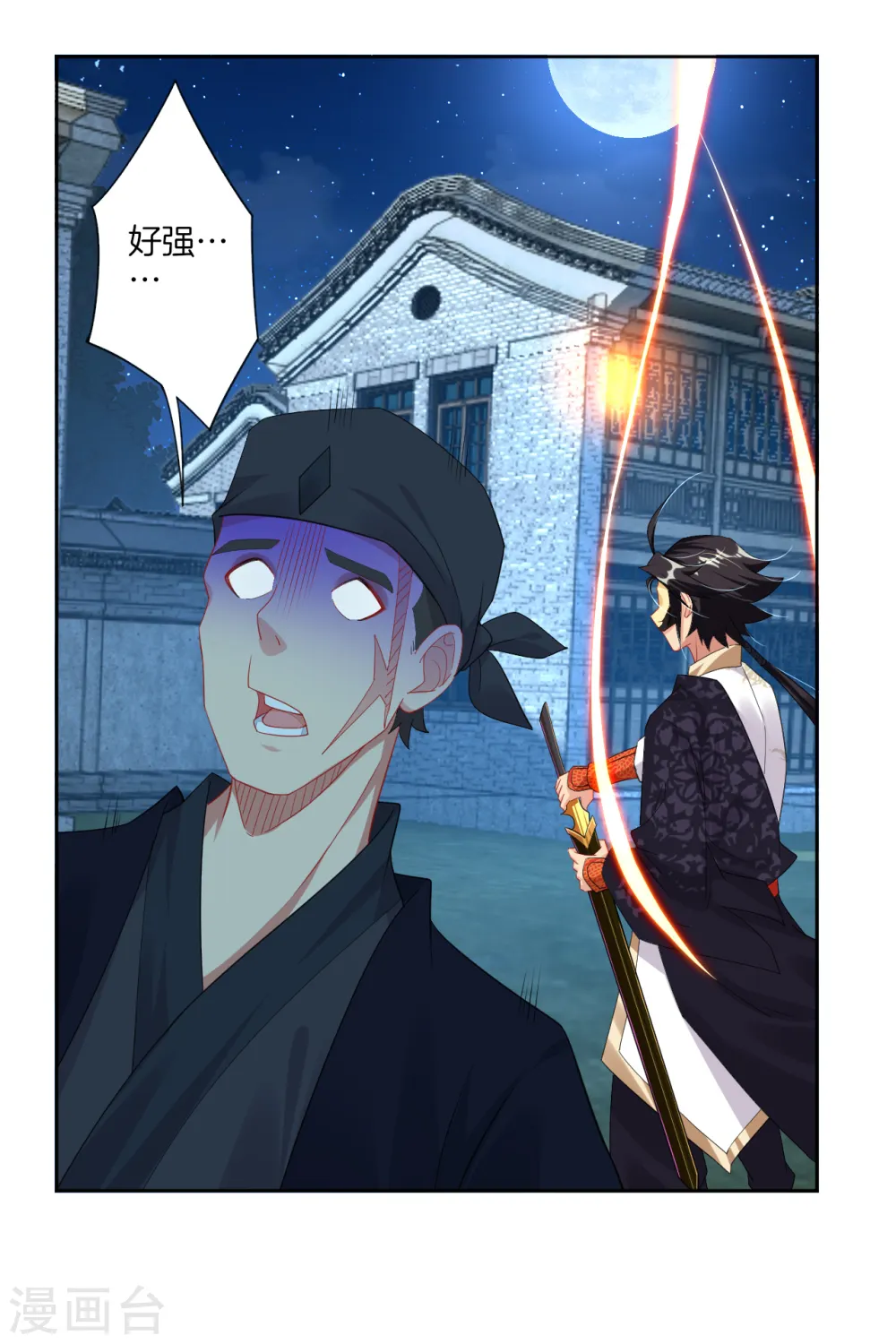 第101话 魔女5