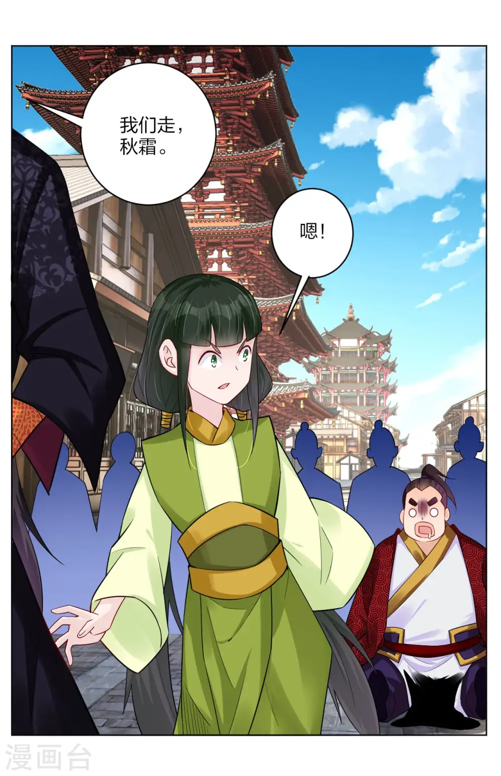 第269话 出手26