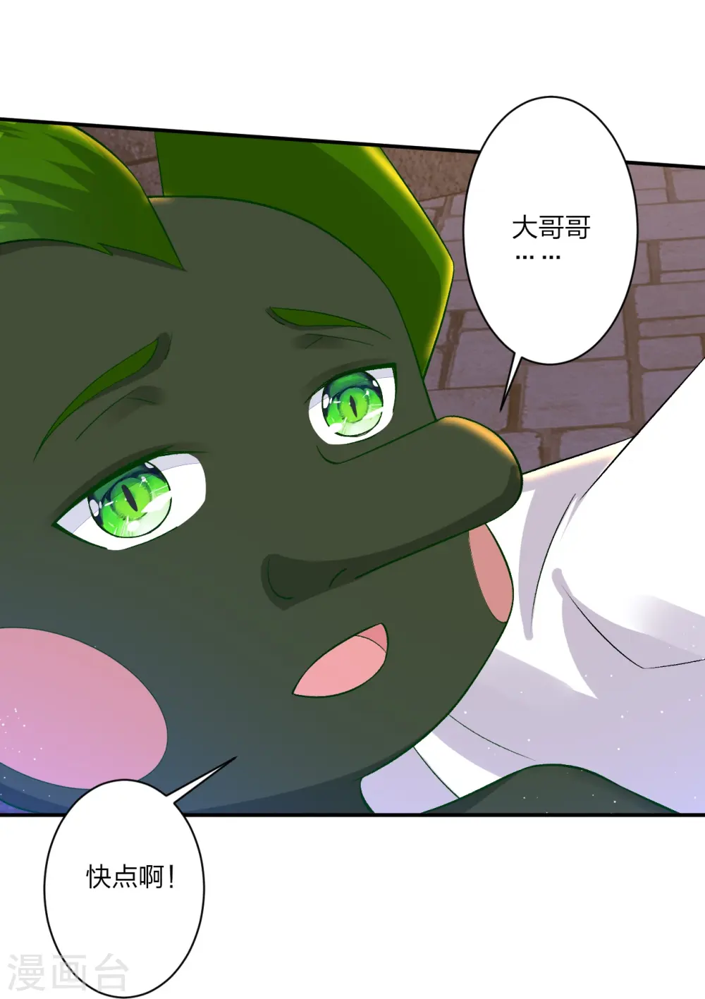 第331话 魔殿的人25