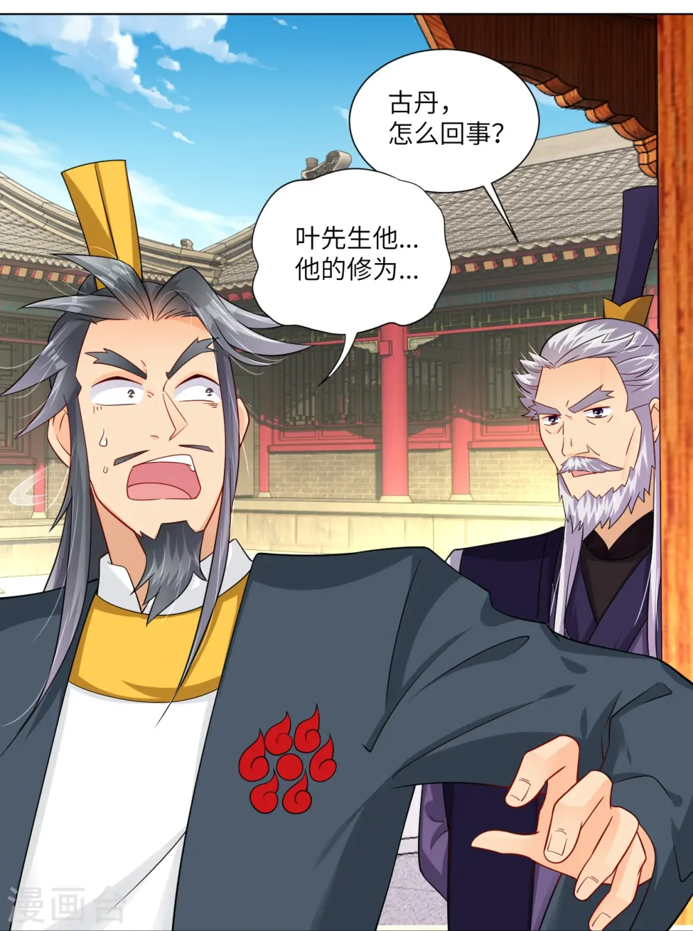 第290话 突破！王天境一重16