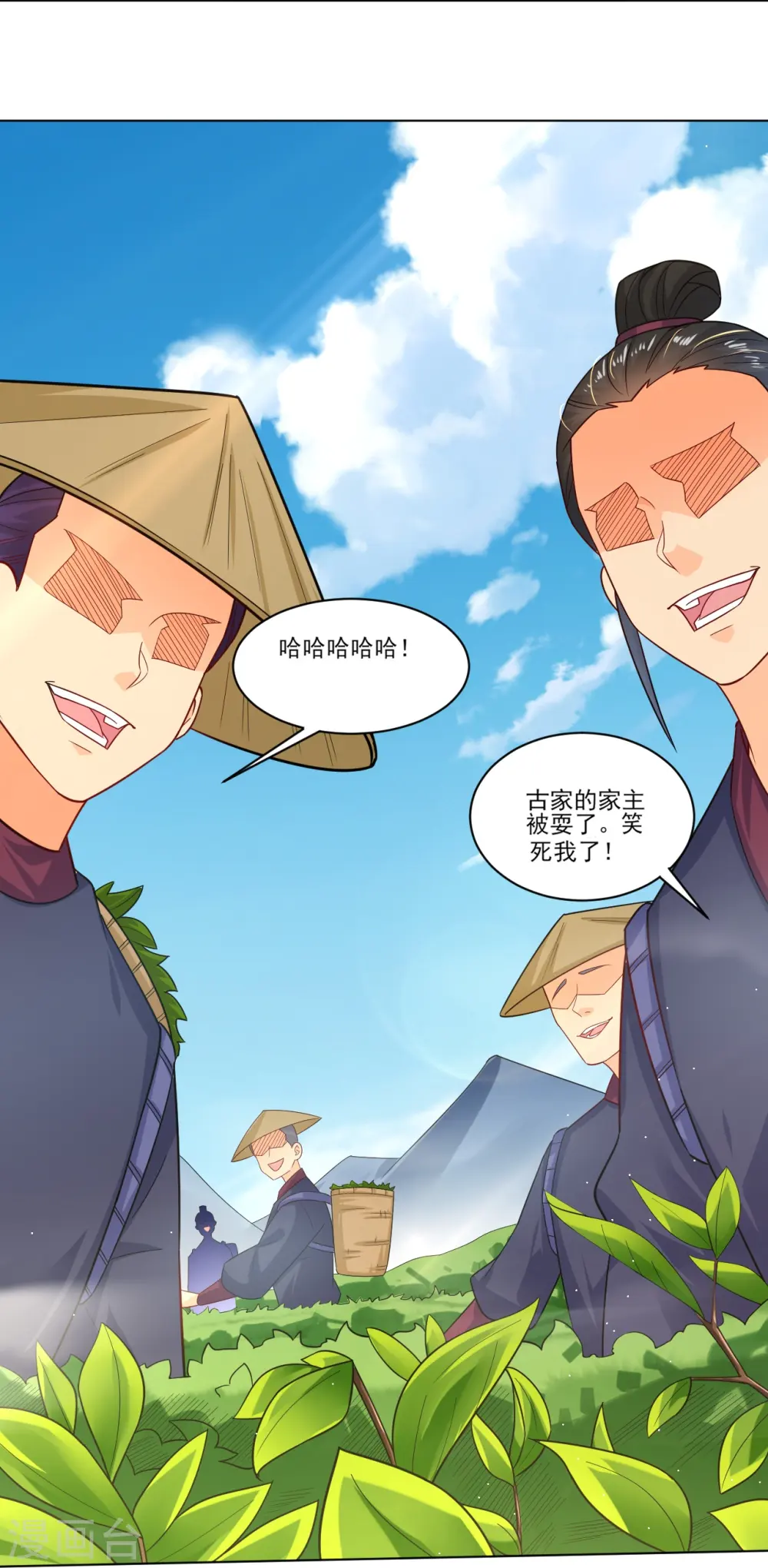 第345话 叛徒43