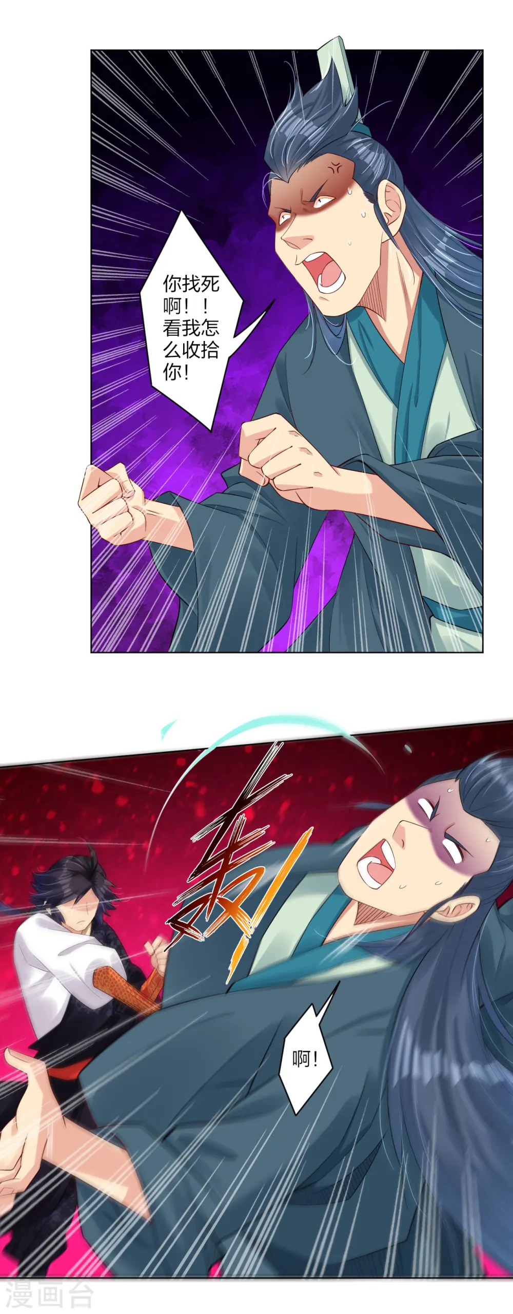 第185话 星海城的规矩1