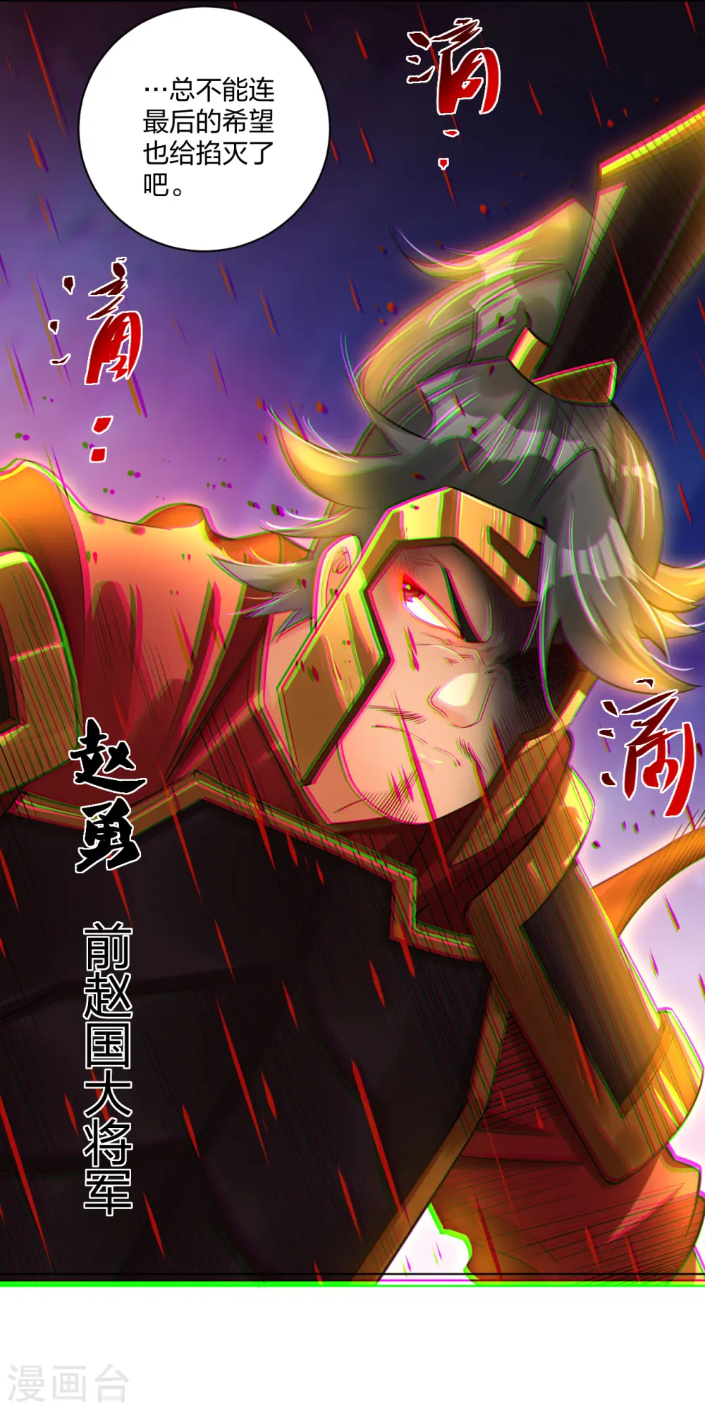 第212话 大将军9