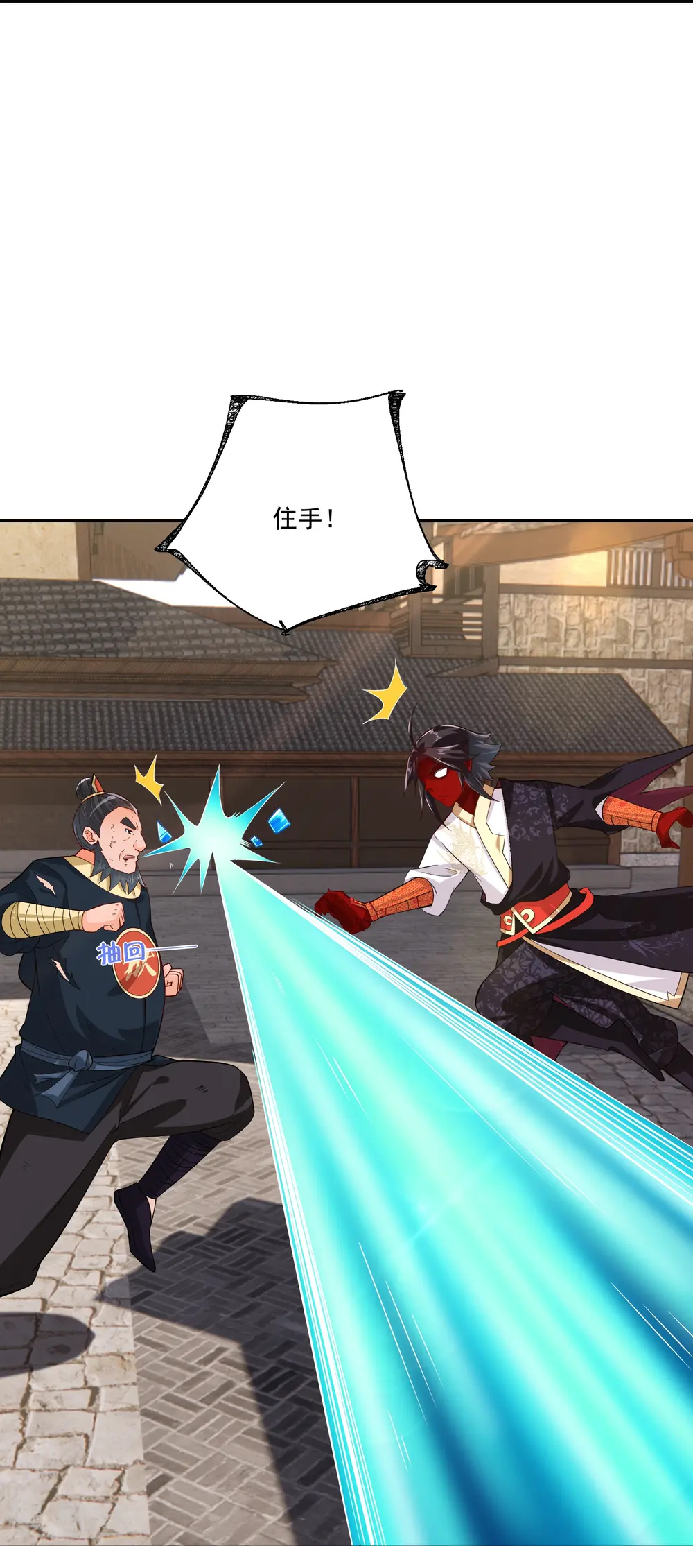 第379话 问罪23